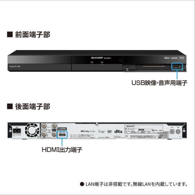 シャープ　SHARP　ブルーレイレコーダー AQUOS(アクオス) ［1TB /2番組同時録画］　2B-C10GW1