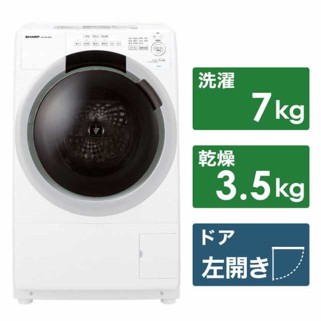 シャープ 高級ドラム式洗濯乾燥機（ヒートポンプ式） - 生活家電