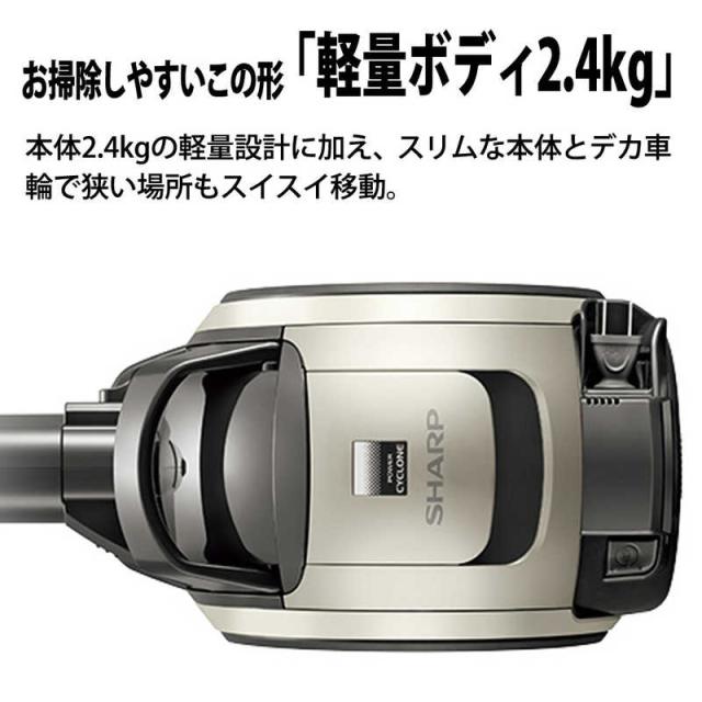 シャープ　SHARP　遠心分離キャニスター掃除機 サイクロン式 ゴールド系　EC-U100-N_4