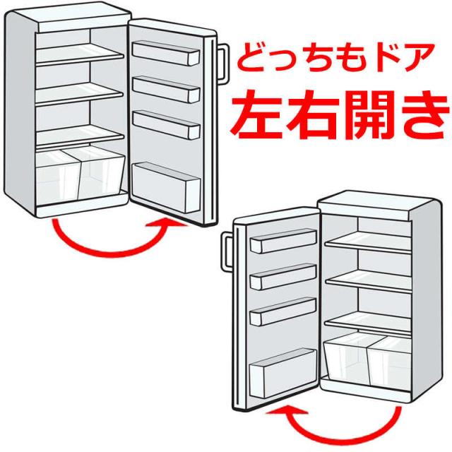 シャープ SHARP 冷蔵庫 3ドア 374L どっちもドア(両開き) プラズマ