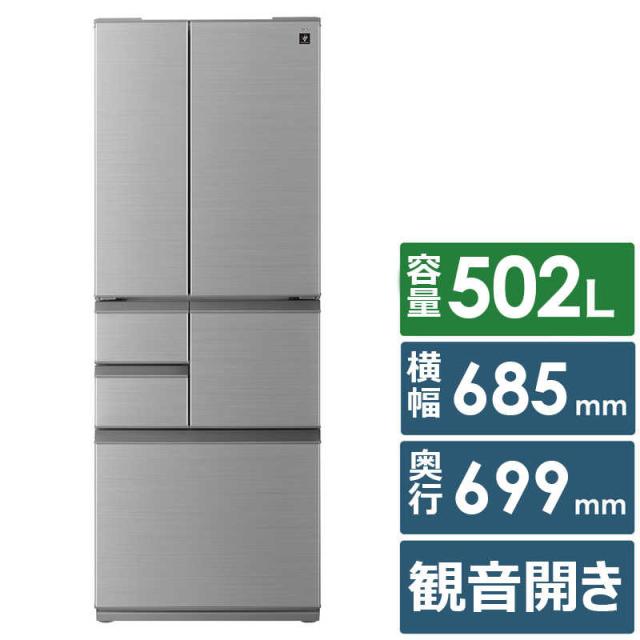 シャープ SHARP 冷蔵庫 6ドア 502L フレンチドア(観音開き) プラズマ