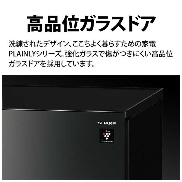 美品♪シャープ SHARP 冷凍冷蔵庫 下冷凍庫