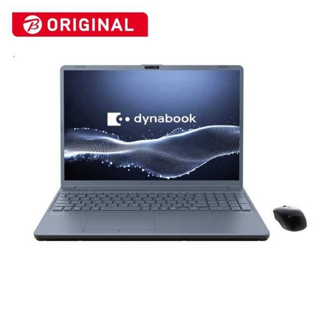 dynabook ダイナブック ノートパソコン T6 [ 16型 / Win11 Home / Core