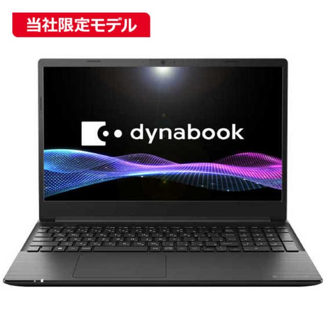 Corei7 新品SSD512GB メモリ16✨東芝ノートパソコン タッチパネル imgrc0110539221.jpg