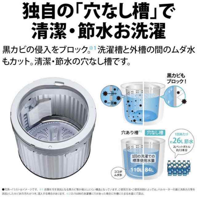シャープ SHARP 縦型洗濯乾燥機 洗濯6.5kg 乾燥3.5kg ヒーター シャープ SHARP 縦型洗濯乾燥機 洗濯6.5kg 乾燥3.5kg ヒーター