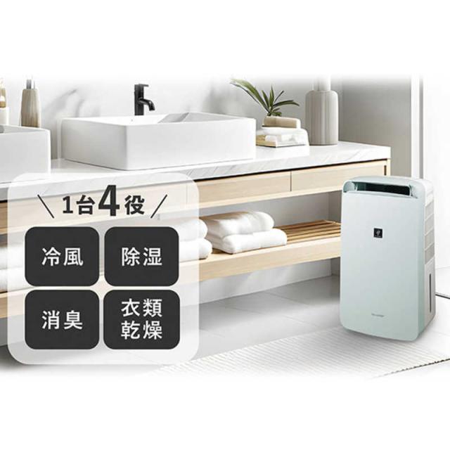 シャープ　SHARP　衣類乾燥除湿機 コンプレッサー方式 プラズマクラスター 木造13畳まで 鉄筋25畳まで ホワイト　CM-T100-W シャープ SHARP 衣類乾燥除湿機 コンプレッサー方式 プラズマ