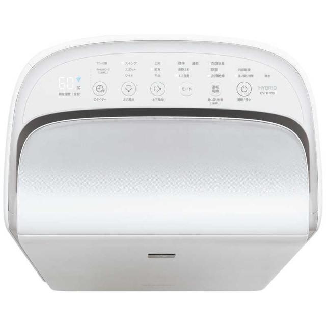 シャープ SHARP 衣類乾燥除湿機 プラズマクラスター25000 ハイブリット