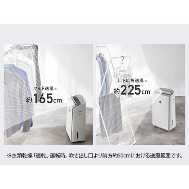 シャープ 除湿機 衣類乾燥 12L プラズマクラスター 25000 ホワイト シャープ SHARP 衣類乾燥除湿機 プラズマクラスター25000 ハイブリット