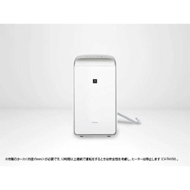 シャープ SHARP 衣類乾燥除湿機 プラズマクラスター25000 ハイブリット