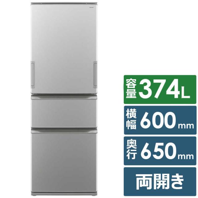シャープ 3ドア冷蔵庫 2018年製 356L エリア送料無料 I16-03 シャープ SHARP 冷蔵庫 3ドア 374L どっちもドア(両開き