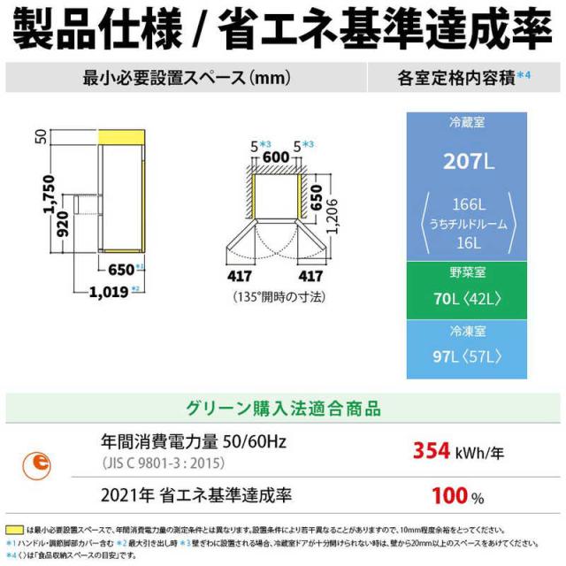 51105　シャープ　SJ-X372P-S　2025年製 楽天市場】冷蔵庫 374L シャープ SHARP SJ-X372P-S カームマット