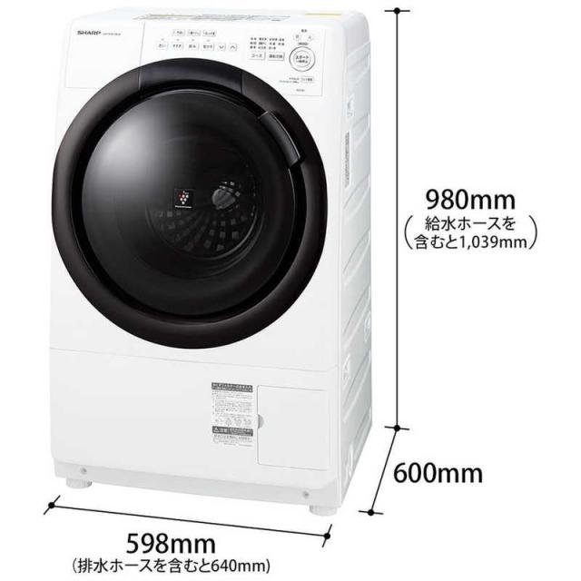 シャープ SHARP ドラム式洗濯乾燥機 (左開き) 洗濯7.0kg 乾燥3.5kg