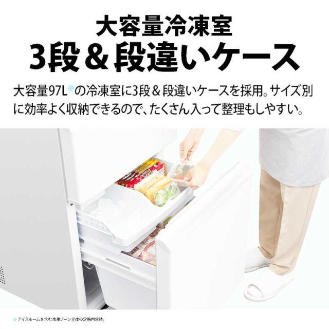 シャープ SHARP 冷蔵庫 3ドア 374L どっちもドア(両開き) シルキー 