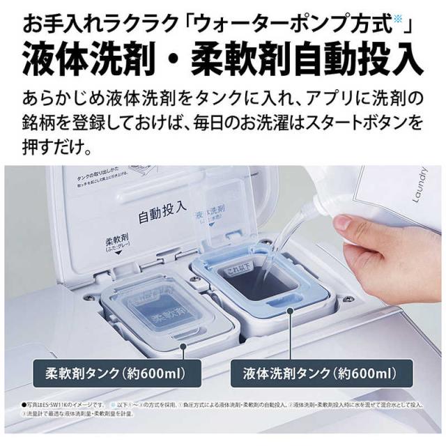 シャープ SHARP 全自動洗濯機 洗濯10.0kg ホワイト系 ES-SB10K-W（標準設置