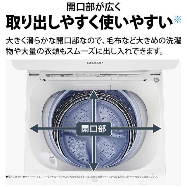 シャープ SHARP 全自動洗濯機 洗濯10.0kg ホワイト系 ES-SB10K-W（標準 