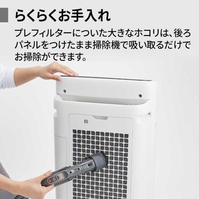 シャープ SHARP 加湿空気清浄機 プラズマクラスター25000 空気清浄〜23