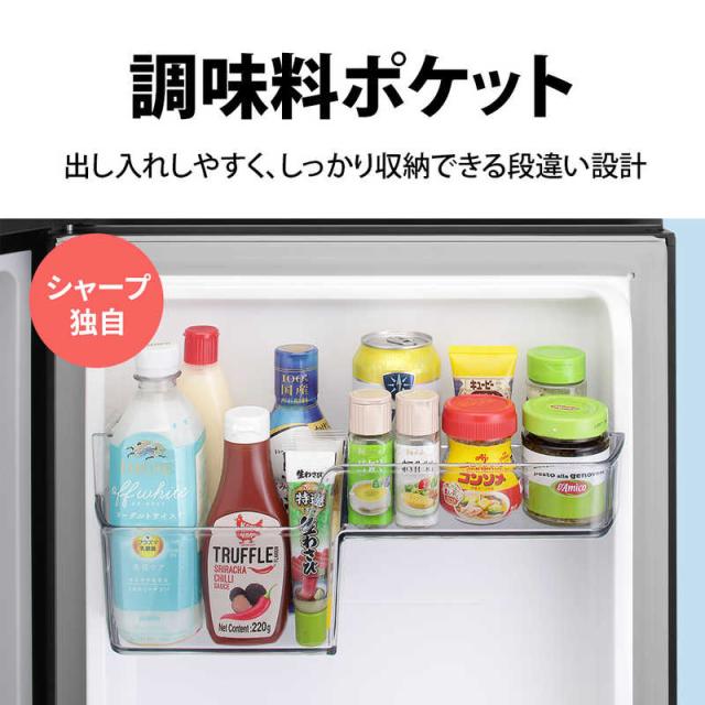 シャープ SHARP 冷蔵庫 2ドア 152L 付け替え左右開き メガフリーザー