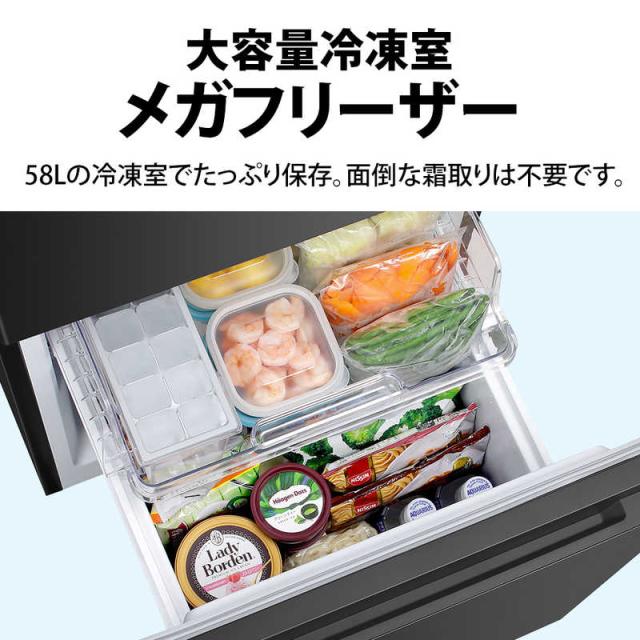シャープ SHARP 冷蔵庫 2ドア 152L つけかえどっちもドア メガ 