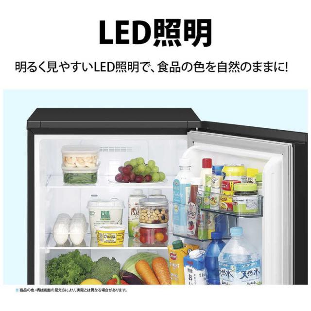 シャープ SHARP 冷蔵庫 2ドア 152L 付け替え左右開き メガフリーザー