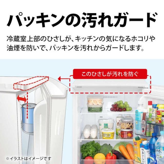 シャープ SHARP 冷蔵庫 2ドア 152L つけかえどっちもドア プラズマ
