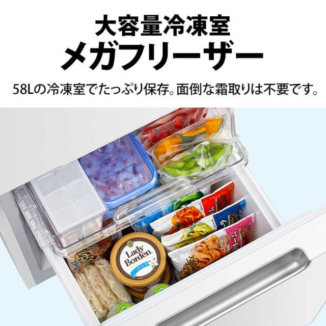 シャープ SHARP 冷蔵庫 2ドア 152L つけかえどっちもドア プラズマ 