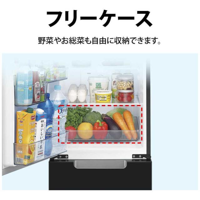 シャープ SHARP 冷蔵庫 2ドア 152L つけかえどっちもドア プラズマ 