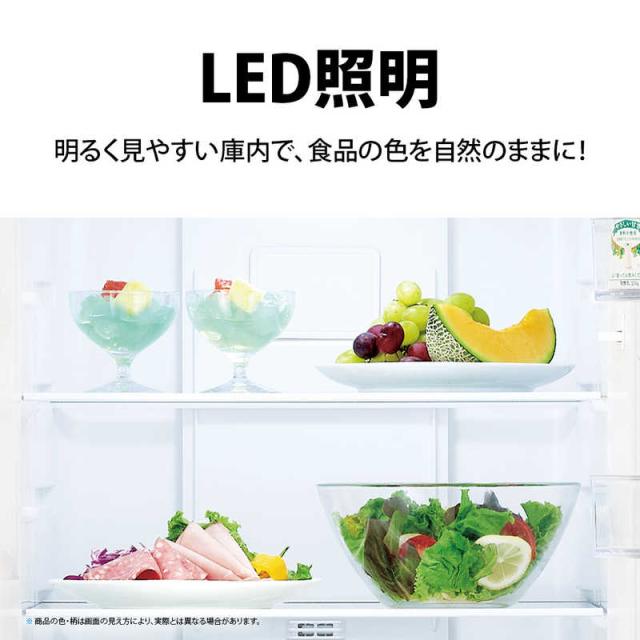 シャープ SHARP 冷蔵庫 2ドア 230L 右開き プラズマクラスター メガ