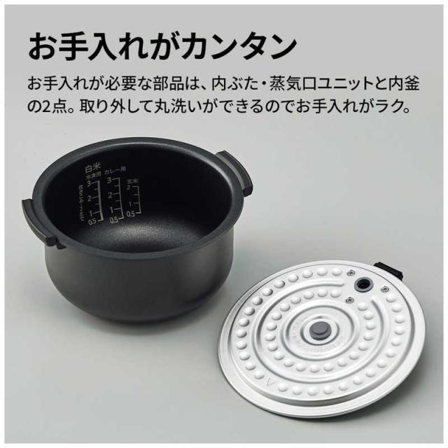 シャープ　SHARP　炊飯器 3合 マイコン ブラック　KS-CS05J-B_8