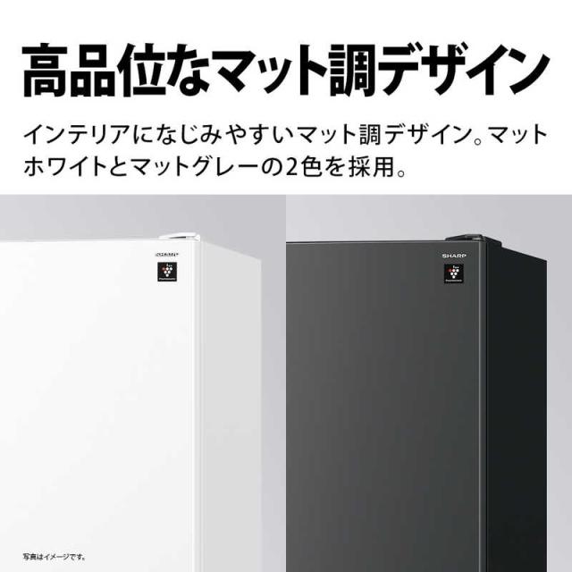 シャープ SHARP 冷蔵庫 3ドア 317L 右開き プラズマクラスター 真ん中