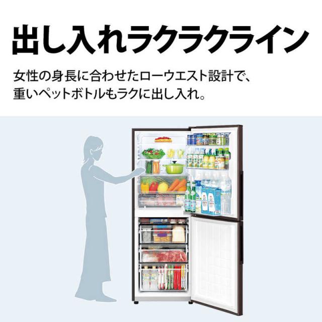 シャープ SHARP 冷蔵庫 2ドア 280L 右開き プラズマクラスター