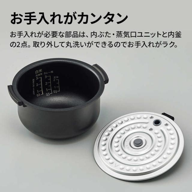 シャープ SHARP 炊飯器 3合 マイコン ホワイト KS-CS05J-W【公式通販】