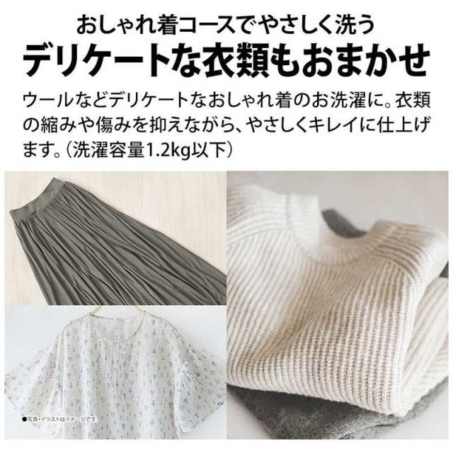 シャープ　SHARP　全自動洗濯機 洗濯7.0kg 穴なし槽 ホワイト　ES-GE7K-W（標準設置無料）_9