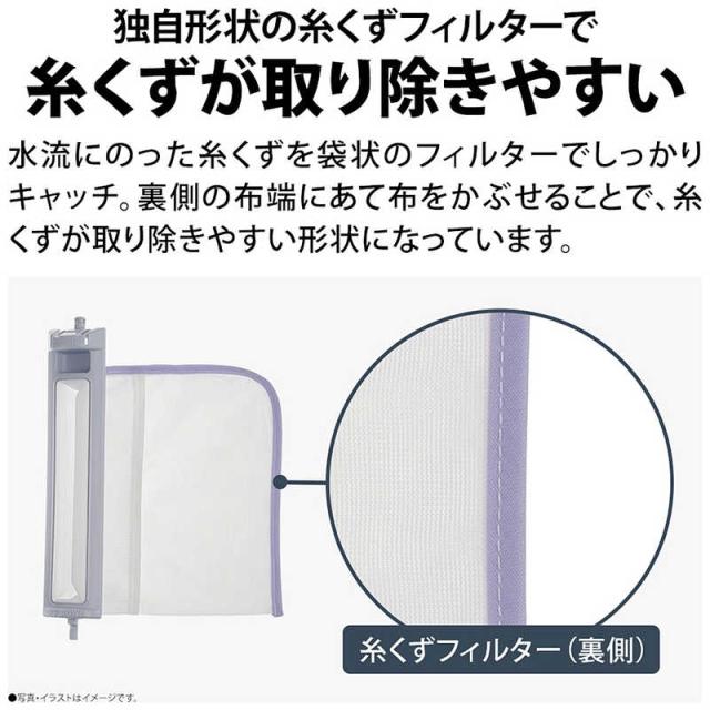 シャープ　SHARP　全自動洗濯機 洗濯7.0kg 穴なし槽 ホワイト　ES-GE7K-W（標準設置無料）_12