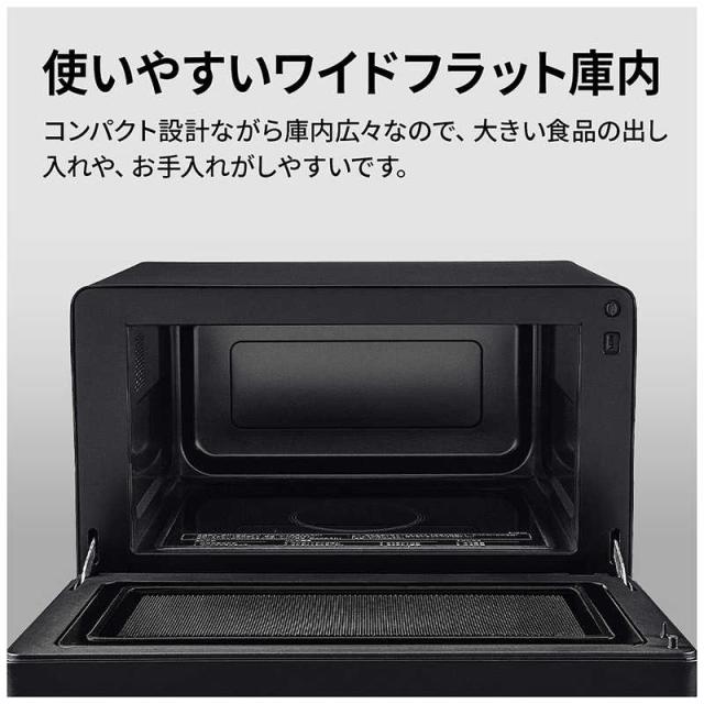 シャープ SHARP 電子レンジ 18L フラット らくチン1品 ヘルツフリー 