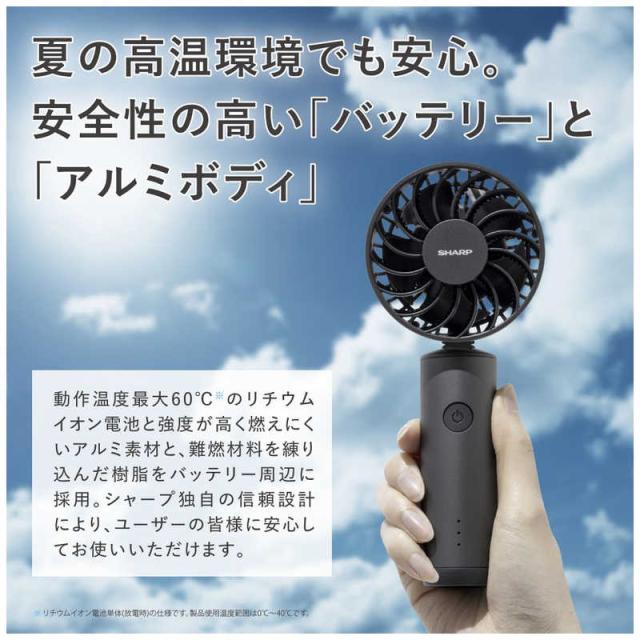 シャープ SHARP プラズマクラスターオウルフローハンディファン ピンク