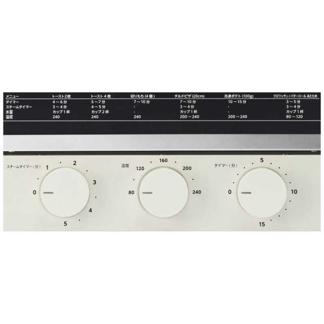 ORIGINALBASIC スチームオーブントースター 外せる扉 食パン4枚