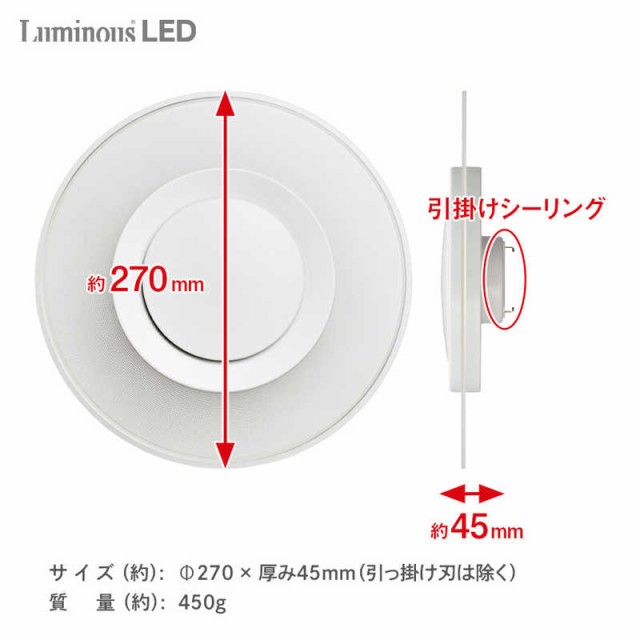 ドウシシャ　Paneeel (パネール) ルミナスLED やさしい明かり 導光板 パネル 小型ライト 60W相当 8.1W/910lm 昼白色　 GSL-Y60｜au PAY マーケット