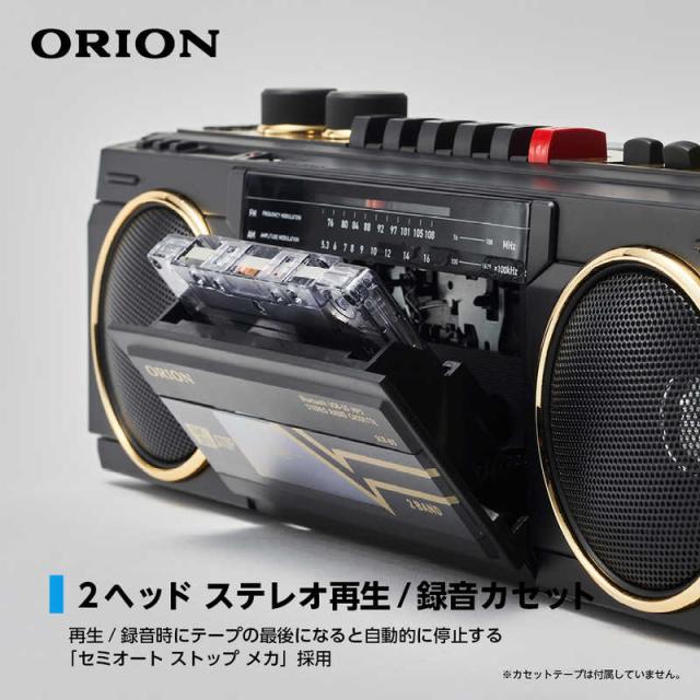 オリオン電機　Bluetooth機能搭載ステレオラジオカセット ブラック　SCR-B3-BK_2