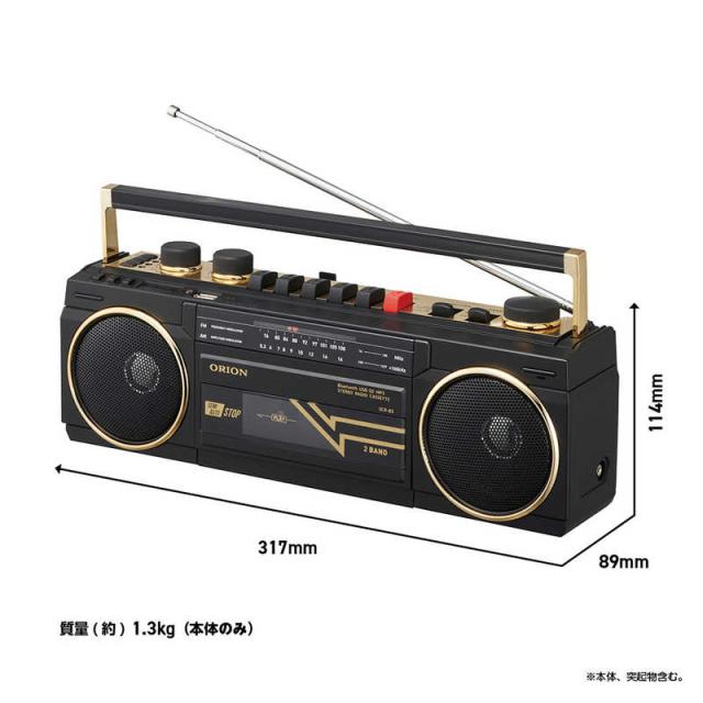 オリオン電機　Bluetooth機能搭載ステレオラジオカセット ブラック　SCR-B3-BK_12