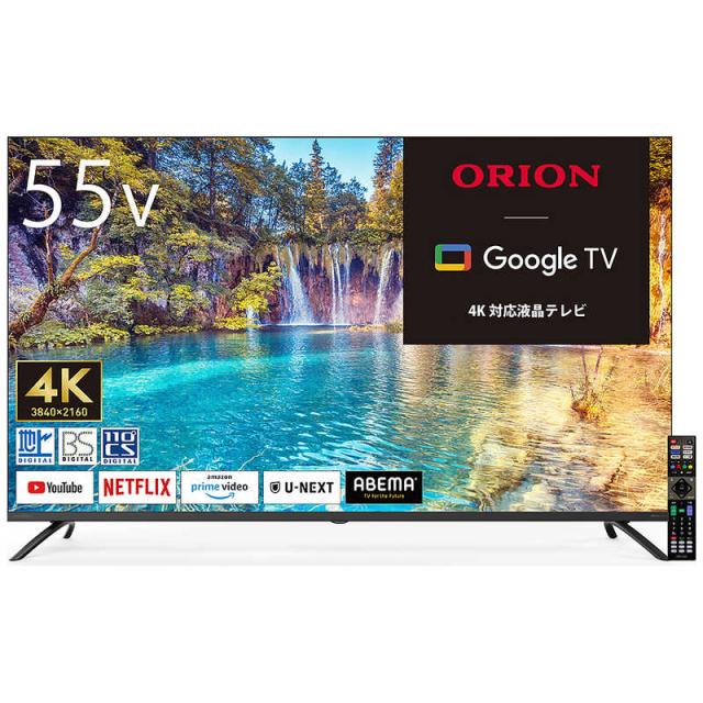レトロ調液晶テレビ 録画機能付 HDMI入力対応 地デジ対応 レトロ調液晶テレビ 録画機能付 HDMI入力対応 地デジ対応
