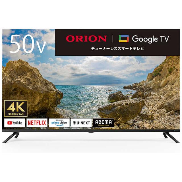 未開封！】スマートテレビ50型