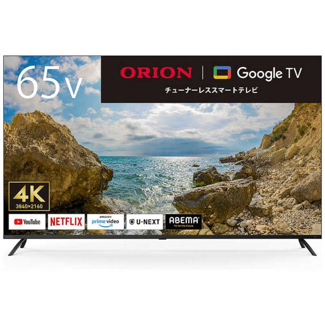 テレビ 24型 simplus シングルチューナー 1波 地デジ HDMI HD