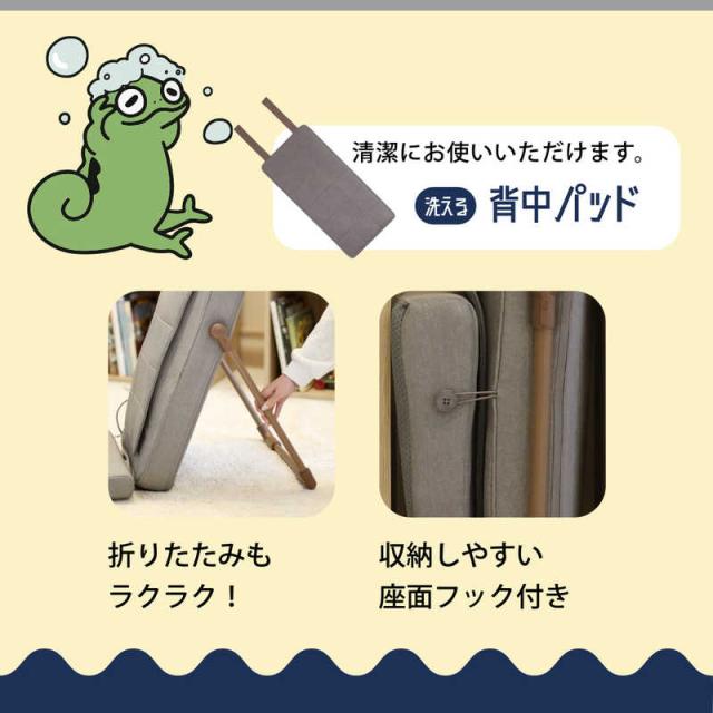 ドウシシャ カメレオンシリーズ 実はひっそりしまえるんです