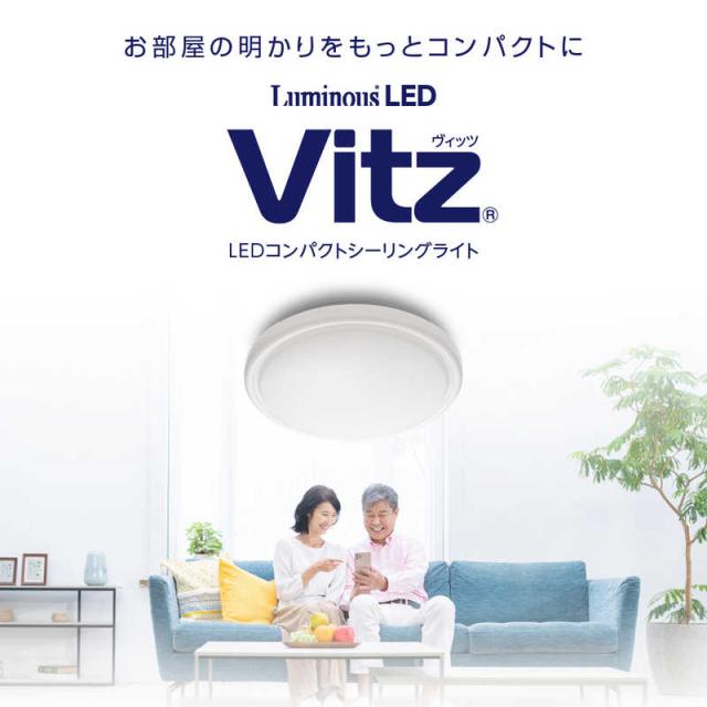 ドウシシャ LED照明 シーリングライト 6畳 昼白色 Luminous LED
