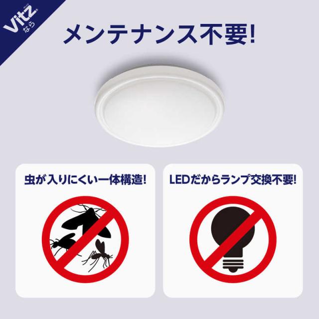ドウシシャ LED照明 シーリングライト 6畳 昼白色 Luminous LED