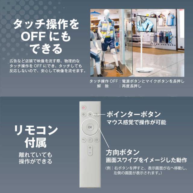 ドウシシャ AVISTA ドでかPad 27インチ 移動式モニター 推し活 Android