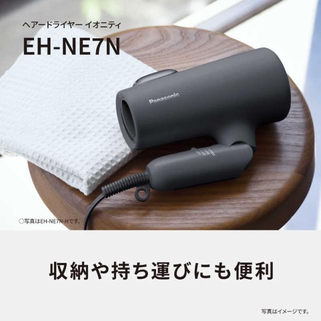 パナソニック Panasonic ヘアードライヤー ionity(イオニティ) アイス