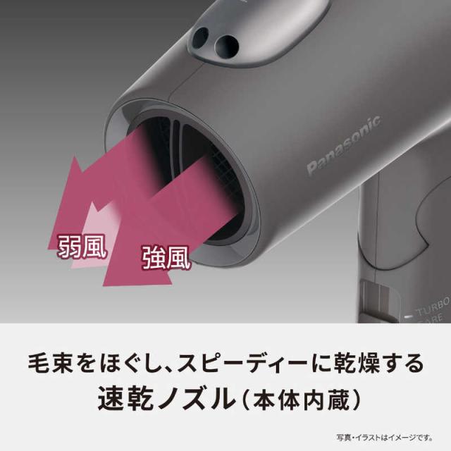 パナソニック Panasonic ヘアードライヤー ionity(イオニティ