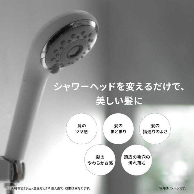 パナソニック　Panasonic　シャワーヘッド ファインベール ［マイクロバブル機能］ ホワイト　EHSH50W_3