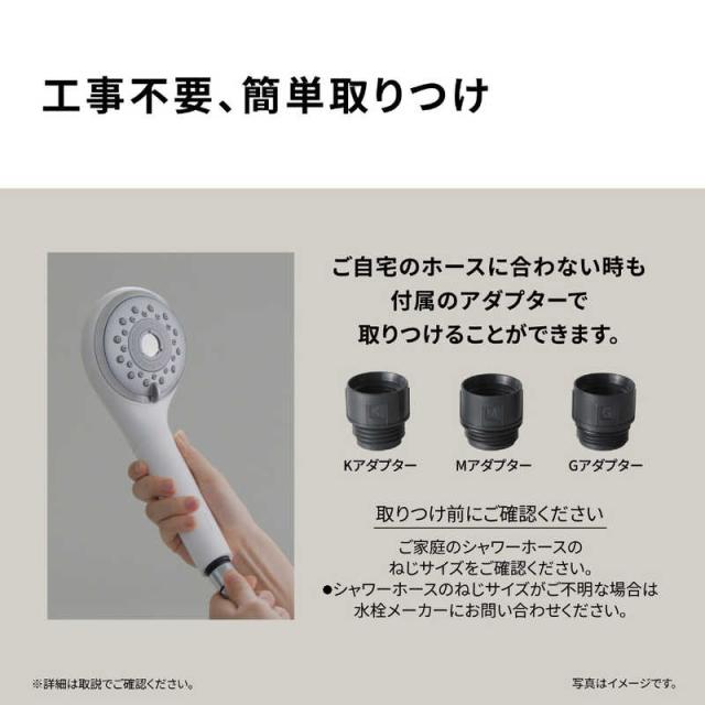 パナソニック　Panasonic　シャワーヘッド ファインベール ［マイクロバブル機能］ ホワイト　EHSH50W_12